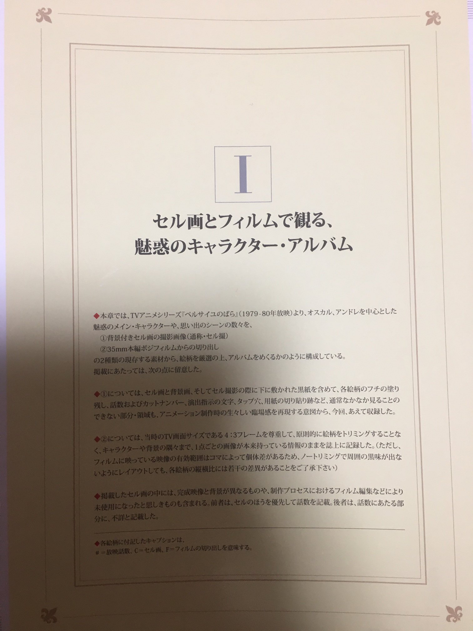 高島幹雄'25 on X: 