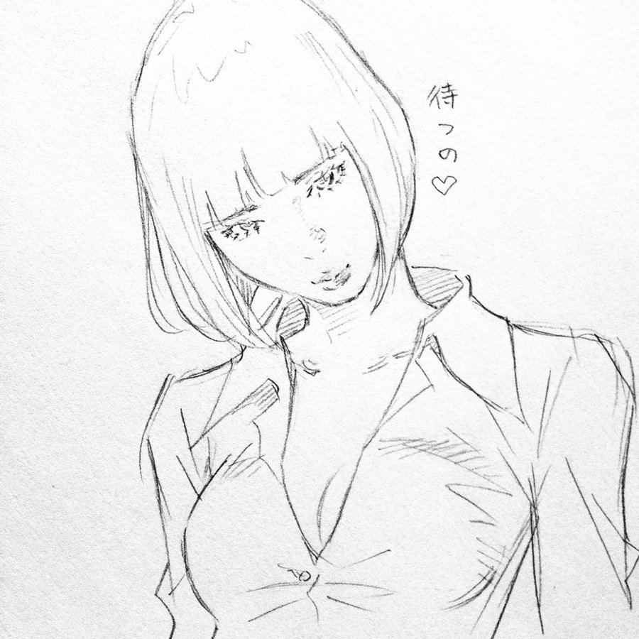 こんな感じで脳内変換 ツルモク独身寮 窪之内先生の描くブルゾンちえみが美しい Starthome