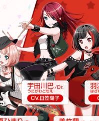 おい いいのか ガルパ運営が仕掛けた粋な カブリ Twitter