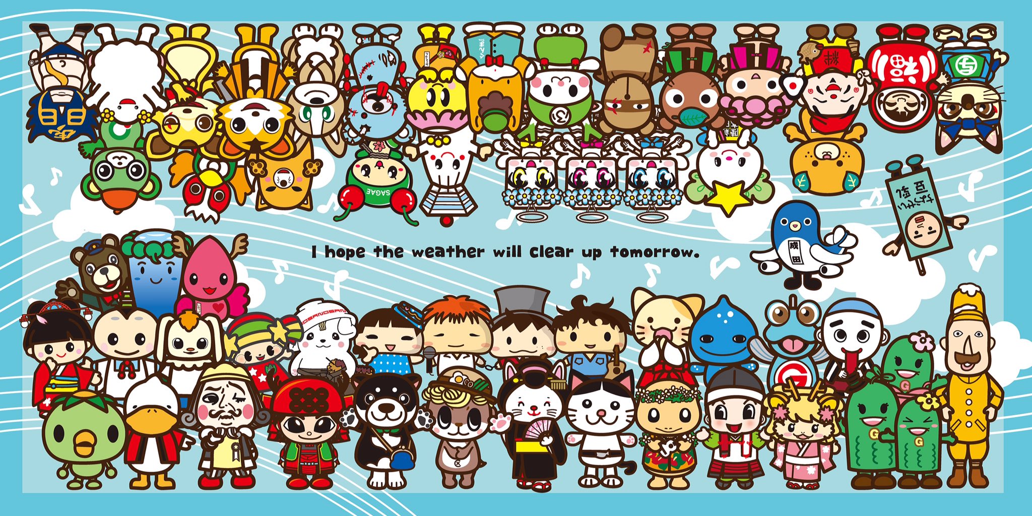 Twitter 上的 向嶋言問姐さん公式サイト ご当地キャラクターとピクニック レジャーシート サイズ 90 180 2 160 税込 たくさんのご当地キャラクターの皆さんにご協力頂きありがとうございました 尚 本商品の売上の一部は 日本ご当地キャラクター協会