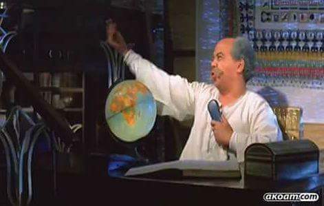 - و النبي ياخوانا ياللي بتصنعوا مجد وطوا صوتكوا شويه مش عارفين نلهوا