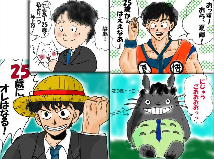 ぶーんちゃん Makezugirai321 さんのマンガ一覧 古い順 2ページ ツイコミ 仮 ぶーんちゃん Makezugirai321 さんのマンガ一覧 古い順 2ページ ツイコミ 仮