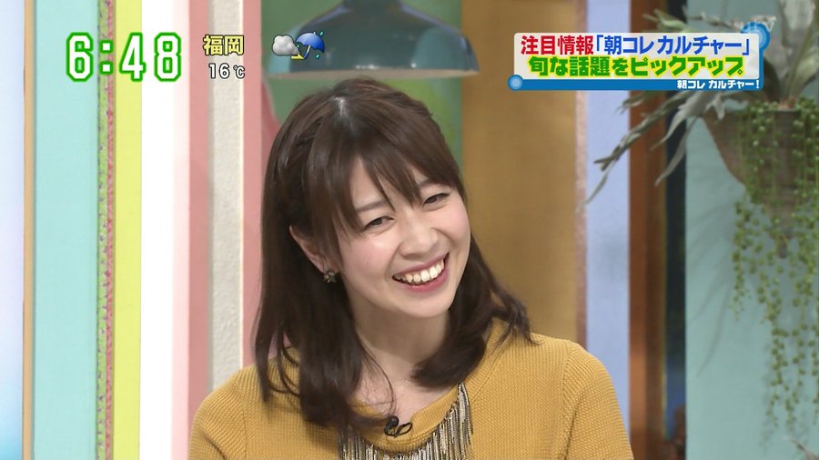 虎谷温子アナはドs系 すまたん司会の 黒虎 の性格や身長などプロフや結婚 離婚 子供について