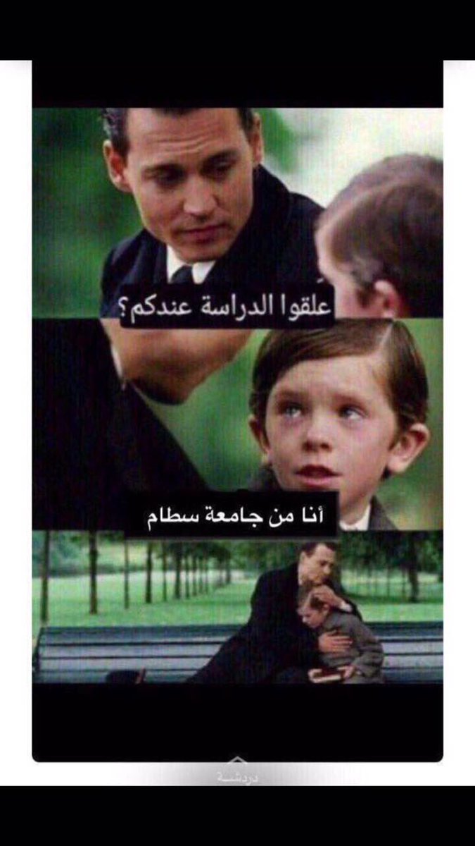 8448A's tweet photo. #جامعة_سطام_تتجاهل_الارصاد https://t.co/PX6vyIi9vq