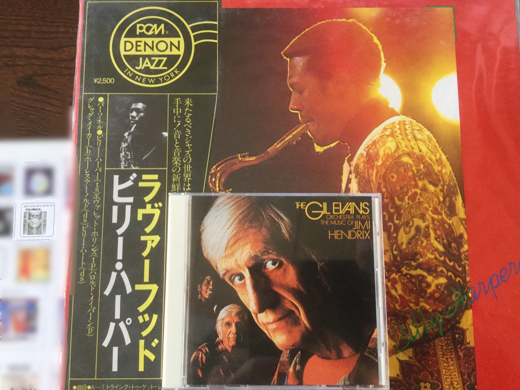   happy birthday. Carl Palmer
& HaroldLee Mabern
& Lee Perry
&     &    &     .death anniversary. Gil Evans 