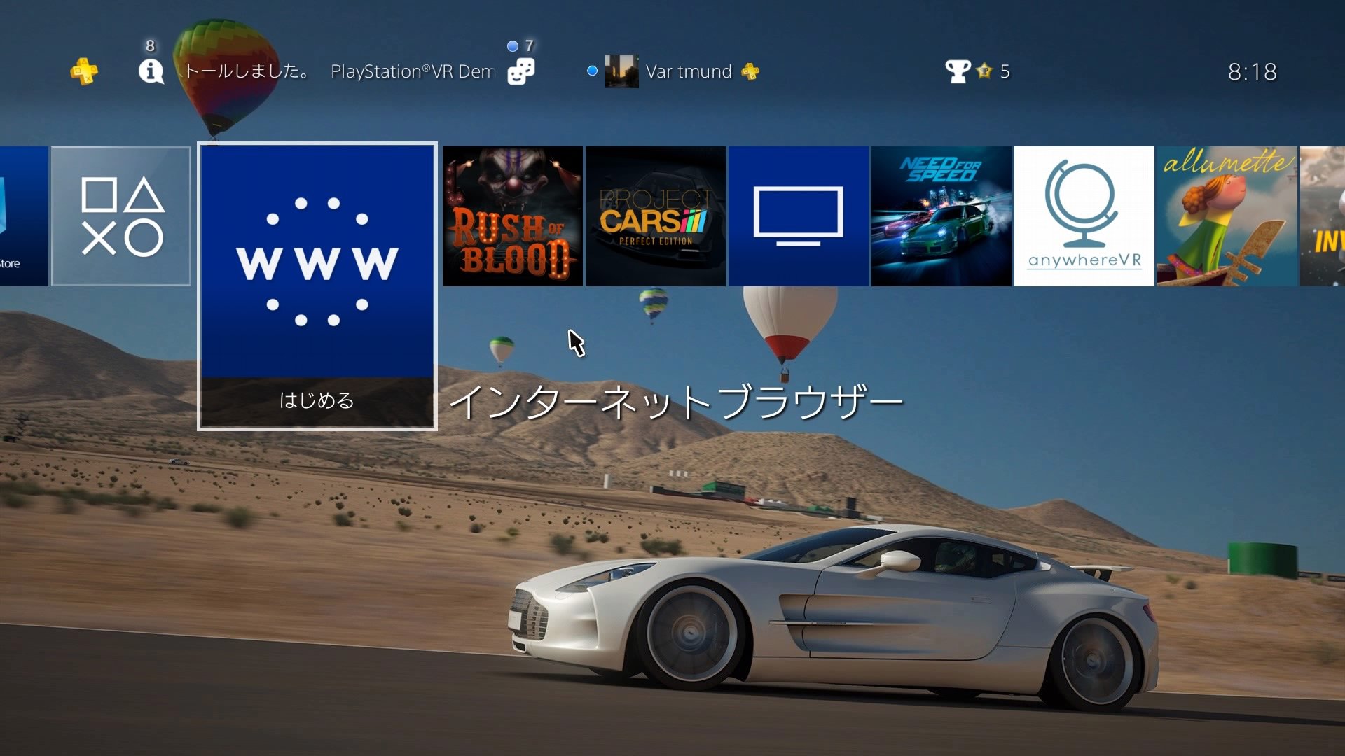 16 Ps4で壁紙を設定する方法 テーマ以外でも画像を壁紙にすることが出来ます 設定 テーマ カスタム 以下のサイトに本体のネットブラウザでアクセス スクショするとこの様にできます Ps4share Gtsport T Co Px4yygaxws T Co