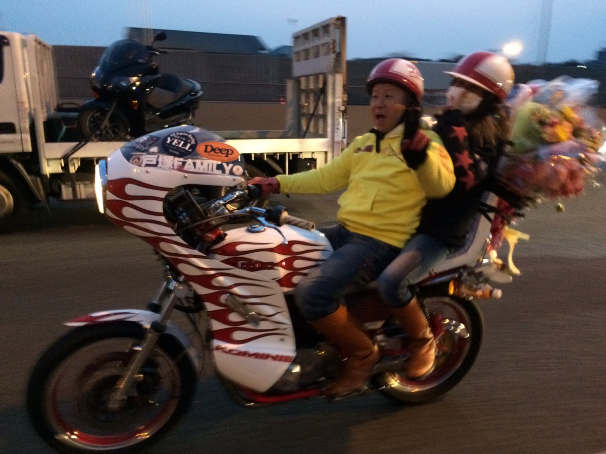 なんな ᙏ なんちょめ なんぽぽ 昨日は ツーに行きました まなっふ を斬り捨てたら 返り討ち 斬捨戦 三 E 3 三 なんな 勝ちました 皆さん おつちょめでした バースデーツー 昼ツー 単車 旧車會 顔面ケーキ