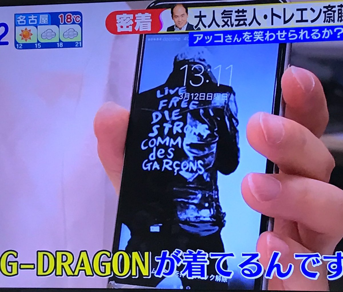 B0uym0v19niBy's tweet photo. 斎藤さんさすが！
ジヨンとおソロの買ったんだって❤待ち受けにもしてるみたいです
53万高ʬʬʬ https://t.co/6VHb09TFQ2