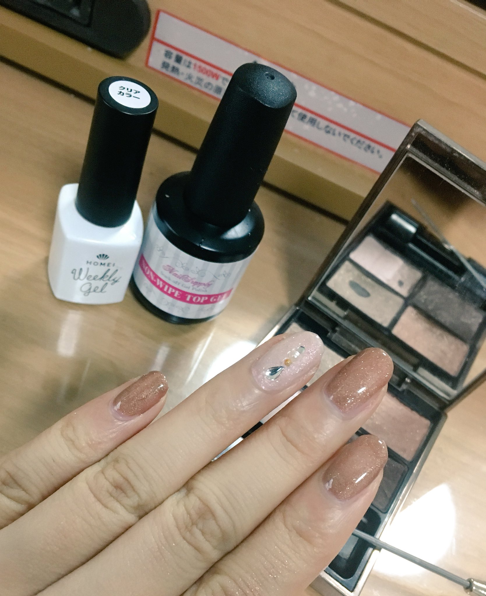 ゆき A Twitter ネイル 8年前に買ったlunasolのアイシャドウを捨てるつもりでしたが お気に入りだったのでジェルネイル にしてみました クリアジェルに砕いたアイシャドウを混ぜて アイシャドウでもいい色だったけどネイルにしたらもっといい色 T Co