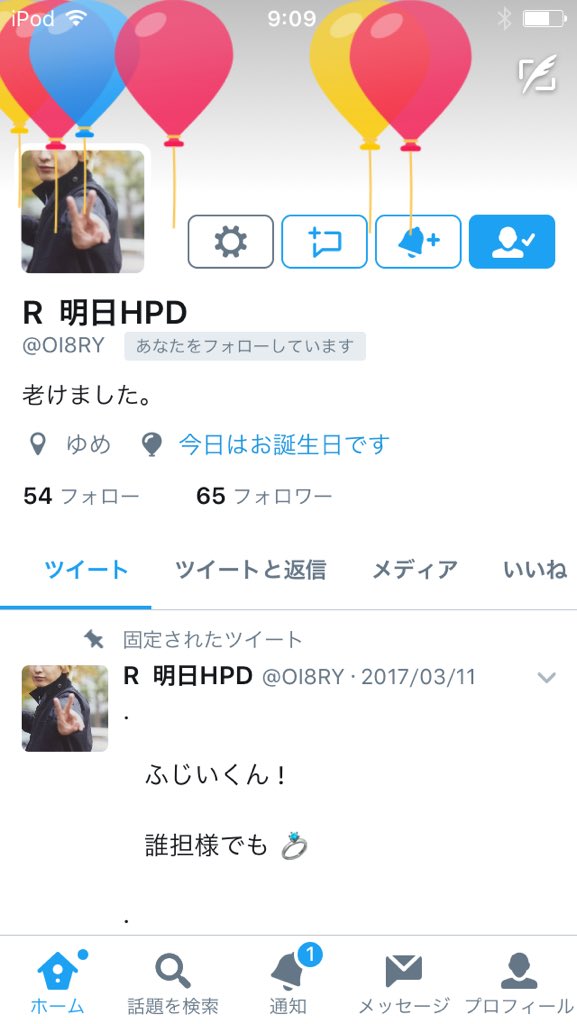 pocca_lemon's tweet photo. .

              ちゃろたん💙

           ʜᴀᴘᴘʏ ʙɪʀᴛʜᴅᴀʏ︎︎❤︎︎

.

【@OI8RY 】 https://t.co/4snTAiwV1W