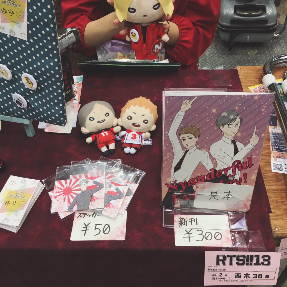 27passione's tweet photo. 設営完了しました♡ゆゆちゃん(@candyxyuu )と合同サークルです!
#RTS13 #HARUCOMICCITY22 https://t.co/tPGv95yxTy