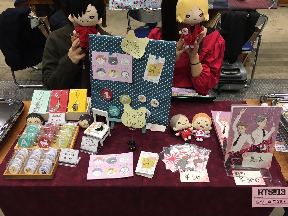 27passione's tweet photo. 設営完了しました♡ゆゆちゃん(@candyxyuu )と合同サークルです!
#RTS13 #HARUCOMICCITY22 https://t.co/tPGv95yxTy