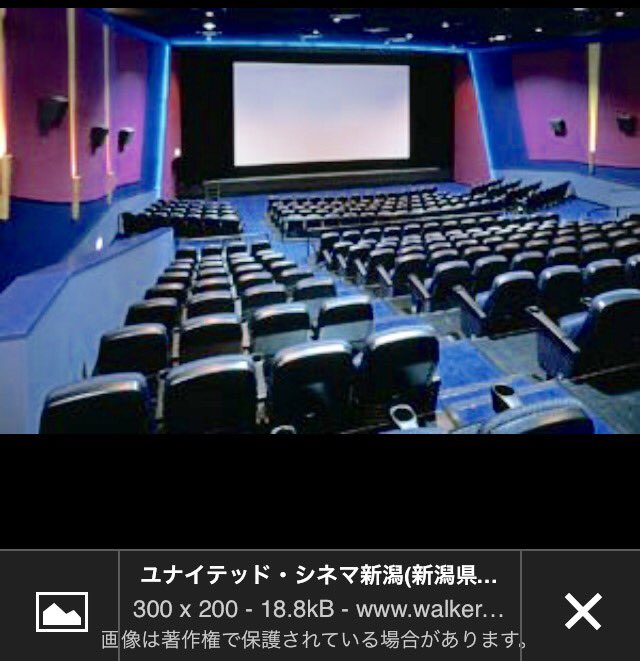 109スワン Twitterren Hilcrhymeが映画 春夏秋冬物語 の舞台挨拶するユナイテッドシネマ新潟の座席 これ たぶんスクリーン8より大きい会場かもしれないけど 館内は だいたい こんな感じなのですね 109スワン Twitterren Hilcrhymeが映画 春夏秋冬物語 の舞台挨拶するユナイテッドシネマ新潟の座席 これ たぶんスクリーン8より大きい会場かもしれないけど 館内は だいたい こんな感じなのですね