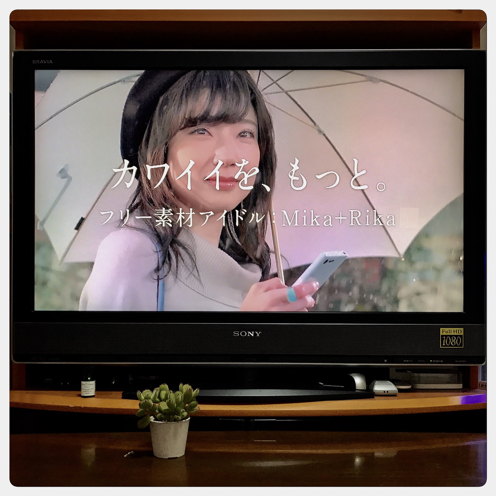 Mika Rika フリー素材アイドル Rt Ebiharaw Xperiaのテレビcmいっぱい見れたので テレビを撮ってみました O 春色編のmika Rikaたくさんの人の目にとまるとイイなぁ こう見えて実はラッパーです 4月にはライブもあるよ Mikarikafree フリー素材