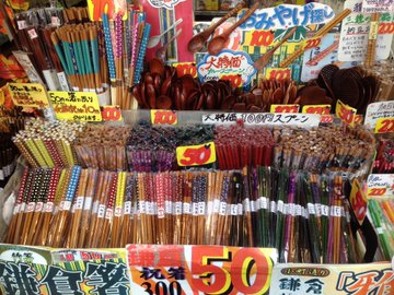 4ページ目 鎌倉の小町通りで人気のおすすめお土産選 定番 安い 雑貨 大人 鎌倉 江の島 湘南 どこいく 国内 海外旅行のおすすめ情報メディア