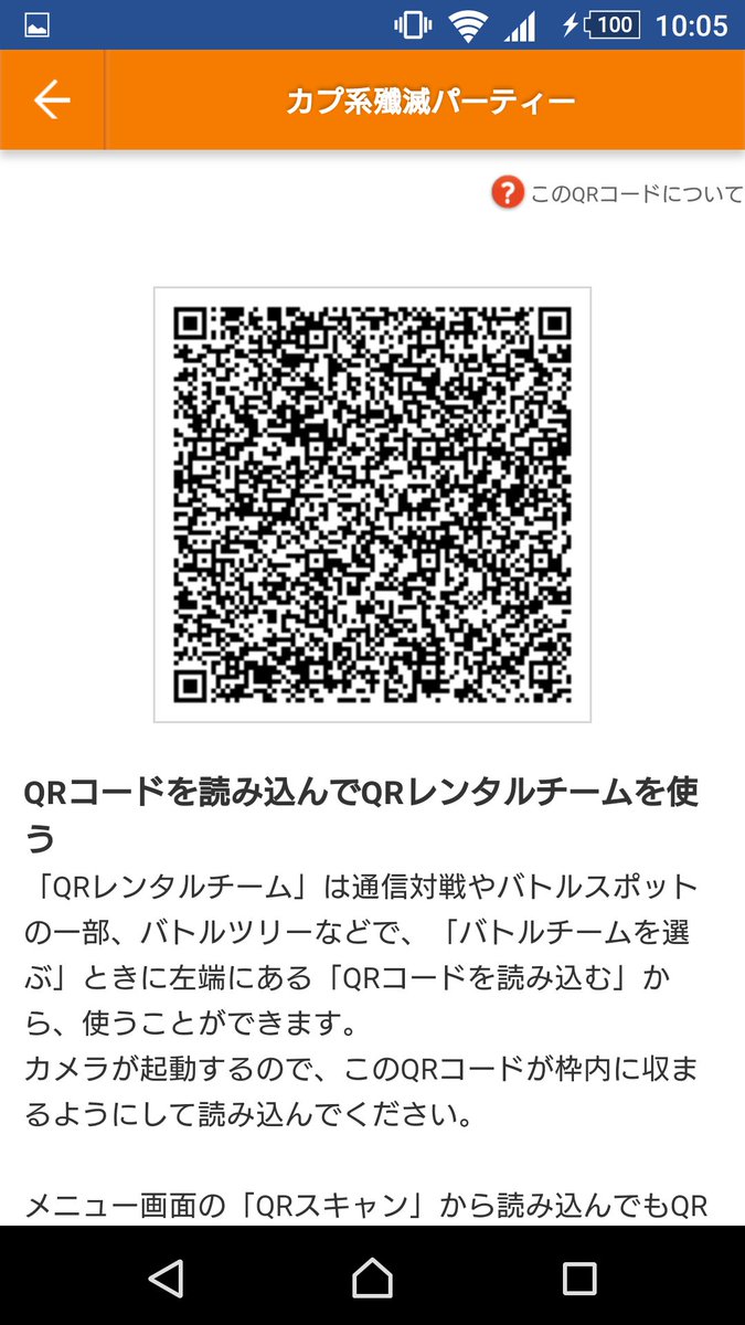 Higana Ray スイクン From たんぽぽ En Twitter 新しく組んだパーティー バシャーモ以外の5体はカプ系を倒せるポケモンです スイクン カプ レヒレ ヌメルゴン カプ テテフ ボルトロス カプ コケコ メタグロス カプ テテフ及びカプ ブルル ドラピオン カプ Higana Ray スイクン From たんぽぽ En Twitter 新しく組んだパーティー バシャーモ以外の5体はカプ系を倒せるポケモンです スイクン カプ レヒレ ヌメルゴン カプ テテフ ボルトロス カプ コケコ メタグロス カプ テテフ及びカプ ブルル ドラピオン カプ