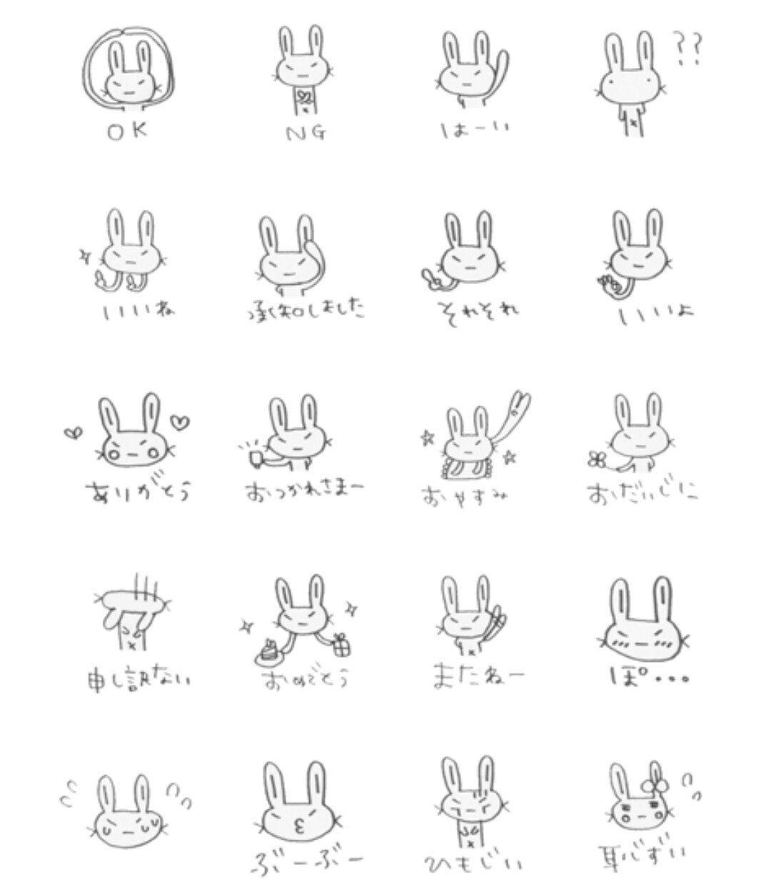 つり目うさぎのしろたさんlineスタンプ つり目うさぎのしろたさん Line Store T Co 1rrydtxfis 脱力感漂ううさぎさんのシンプルなlineスタンプです Lineスタンプ クリエイターズスタンプ T Co B0h2ve2qbq Twitter