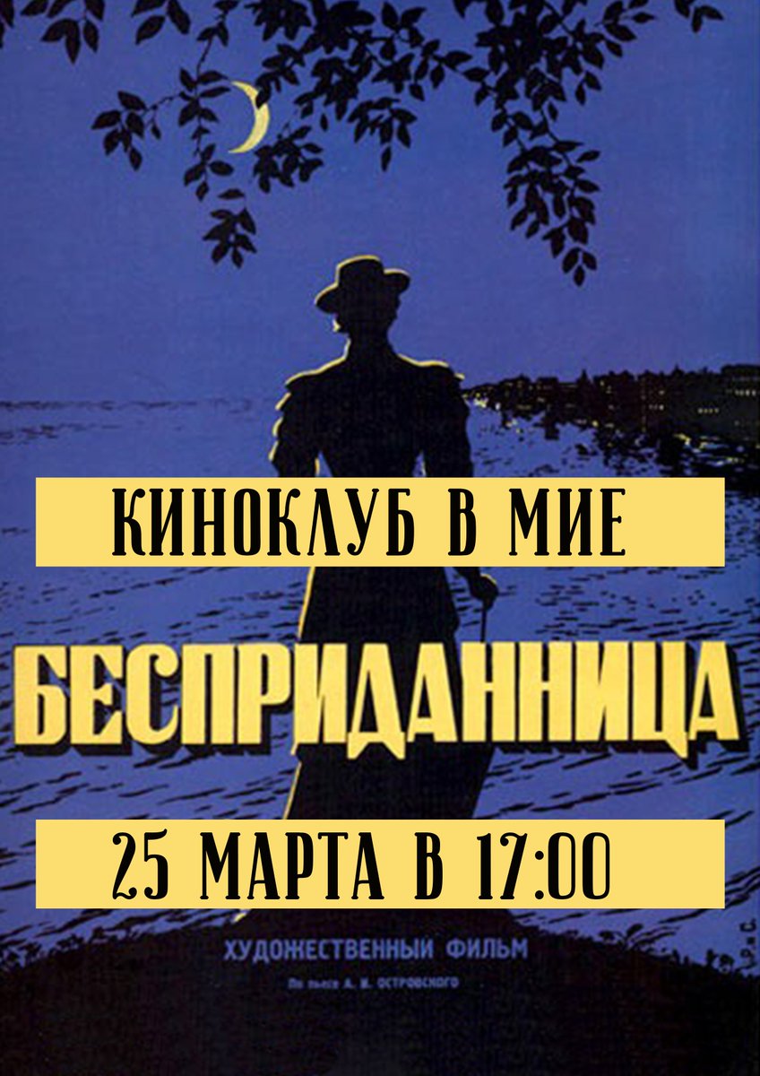 Музей истории Екб tweet media