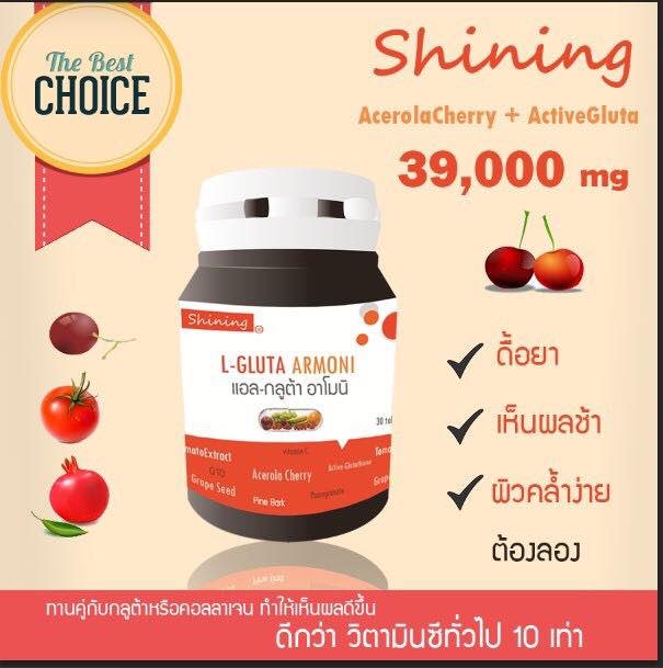 👉🏻อยากขาวด่วน ขาวไว ขาวอมชมพู
🍒วิตามินเร่งขาว แอล-กลูต้า อาโมนิ
ช่วยได้ กินตัวไหนไม่เห็นผล ต้องลอง
ข้อมูลเพิ่มเติม👇🏻
Line : @bib4873c (มี@)