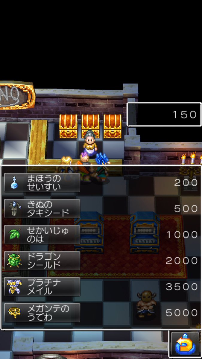 ちょまど アイコン変えた V Twitter 初カジノ Dq6 高いなあ