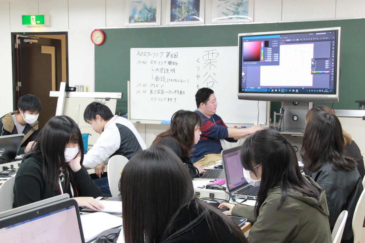 名古屋デザイナー学院 Ndg入学前特別授業 Aoスクーリング最終日 プロダクトデザイン学科では Pcを使って本格的なデザインの授業をやっていました 名古屋デザイナー学院 プロダクトデザイン 名古屋デザイナー学院 Ndg入学前特別授業 Aoスクーリング最終日 プロダクトデザイン学科では Pcを使って本格的なデザインの授業をやっていました 名古屋デザイナー学院 プロダクトデザイン