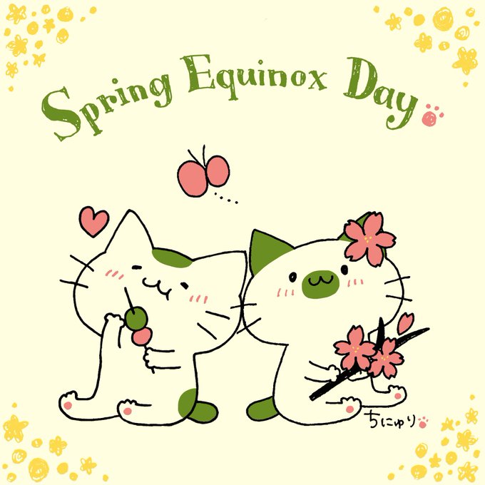 春分のtwitterイラスト検索結果 古い順