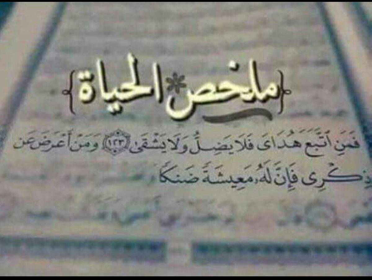 sun_orient's tweet photo. لاتحزن وتذكر أنك لم تخلق من أجل كثير من الأشياء التي تبكي لأجلها https://t.co/28s1xjpgo2