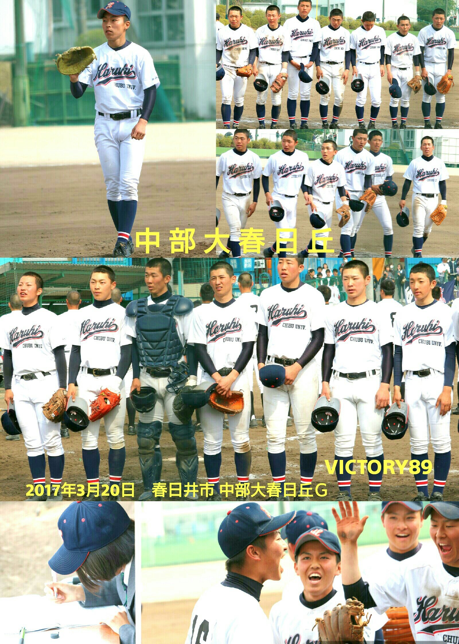 愛知県高校野球⚾VICTORY⑧⑨ على X: 