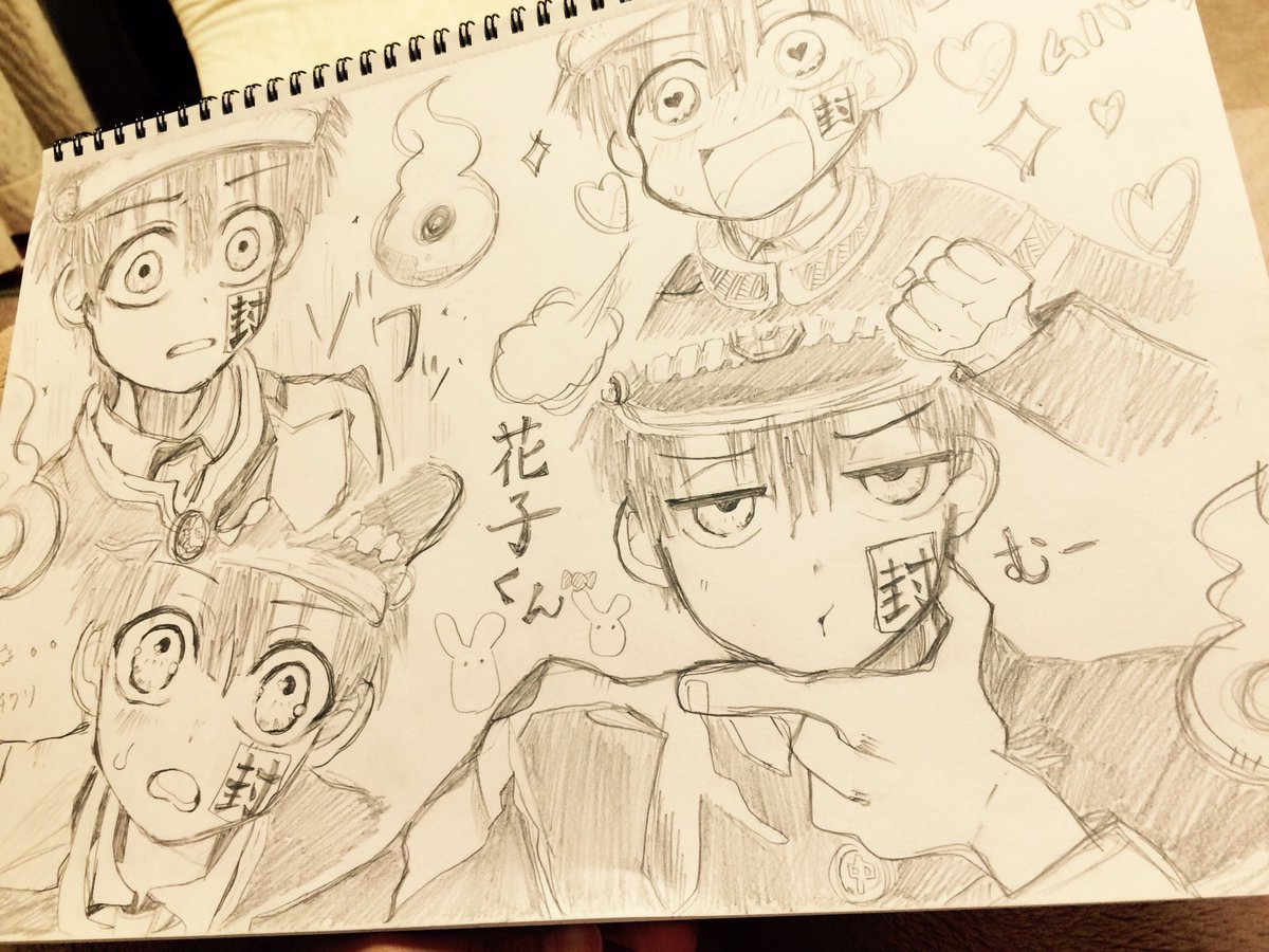 キッチー Aidairo09 地縛少年花子くん最高です レトロで可愛い絵や魅力的なキャラクター そしてハートフル便所コメディ どれもどストライクでした ひそかにアニメ化期待していますね お体に気をつけて頑張ってください O O T Co