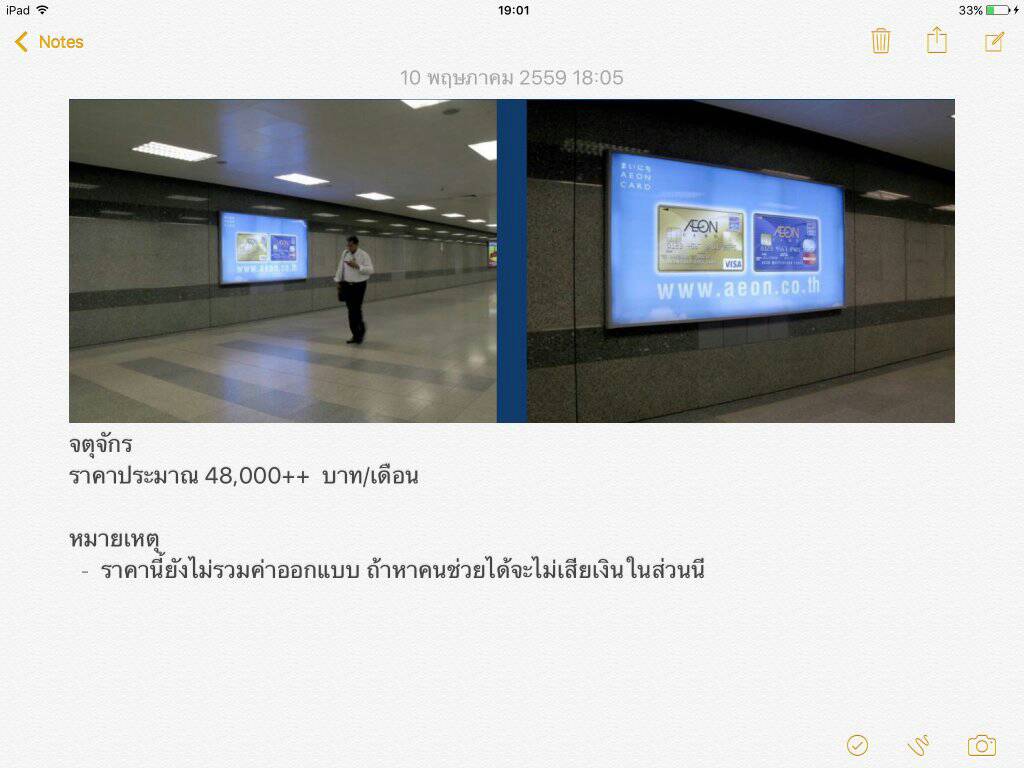 infinitymymen's tweet photo. มาร่วมกัน "สร้างป้ายเพื่อต้อนรับการคัมแบ๊คของไอค่อน"
ด้วยกันค่ะ
รูปแรกคือสถานีจตุจักรป้ายใหญ่นะคะ 48000
รูปสองคือขนาดป้ายเล็ก 15000 https://t.co/LhXMihfymX