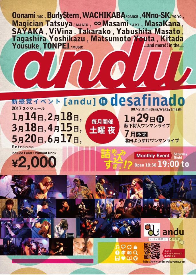 miyamo1007's tweet photo. 2017.03.18_andu18th
#lifeunder
#あんどぅふぉと
#和歌山アーティスト https://t.co/2AbakFPot7