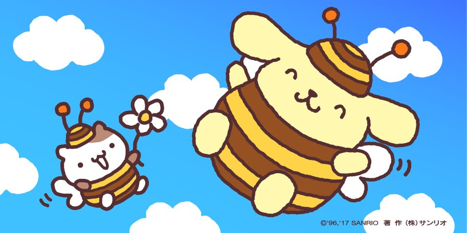 ぶん、ぶん、しゅんぶ〜ん♡