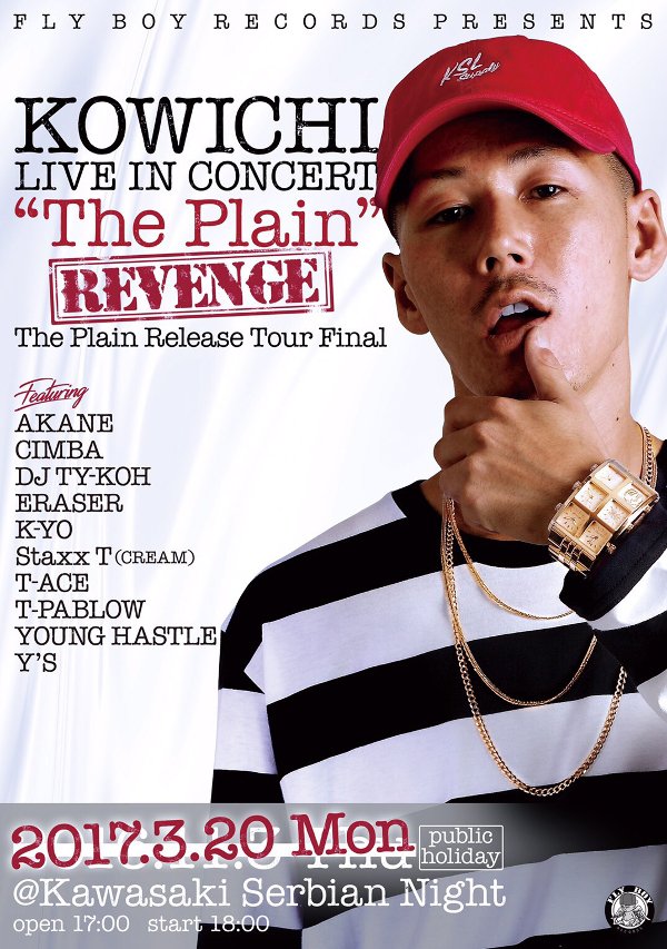 KSUPENT's tweet photo. 本日！KOWICHI LIVE IN CONCERT "The Plain" @serbiannight
〜The Plain Release Tour Final〜
▷https://t.co/mPCj6DYx4y
#ThePlain #FLYBOYRECORDS #KSUP https://t.co/zwcnAIa2bn