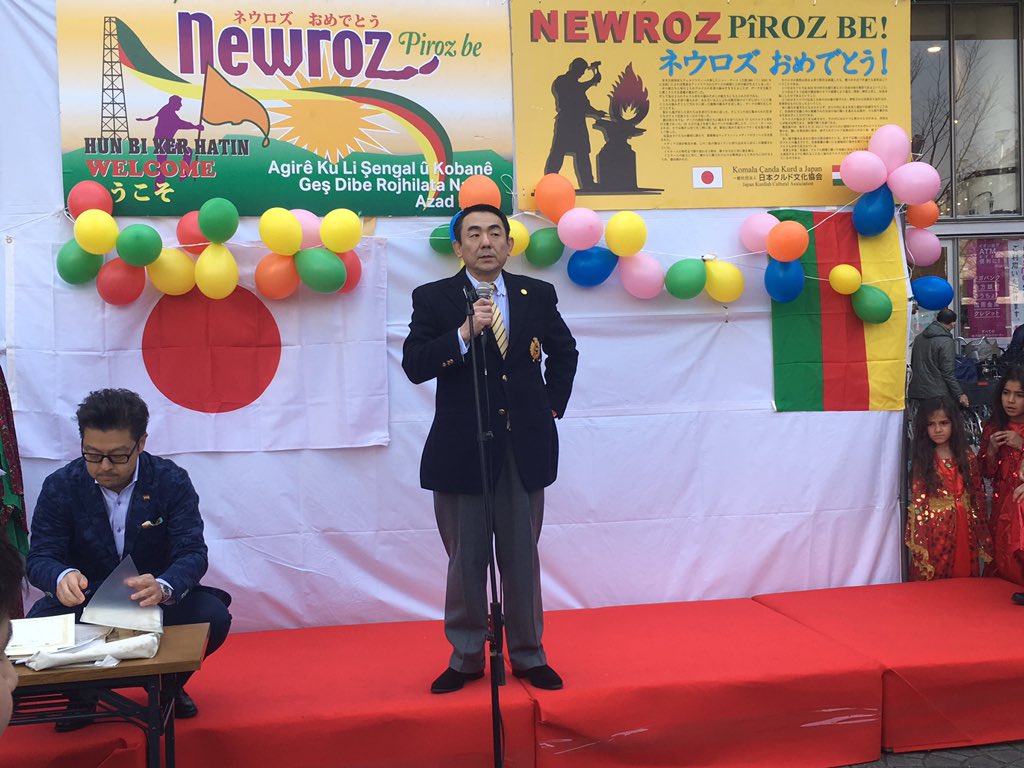 S A R H On Twitter 日本クルド友好協会の木下さん 今日は雅楽の演奏も予定してます お互いの文化を尊敬しあえるようなイベントにしたい 日頃の活動として 駅前パトロールや清掃 他に難民支援のサッカー大会などを紹介 お互いに地域に溶け込む努力を常に心掛け