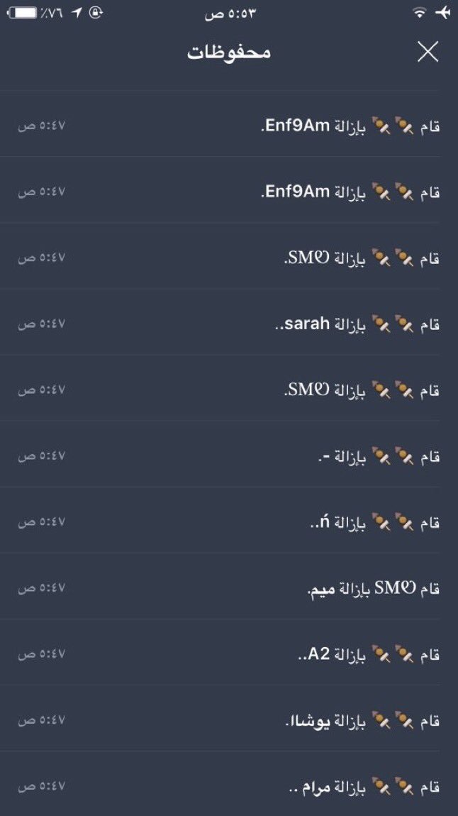 Lih_5's tweet photo. #بوب_كورن |lin.ee 
#بوب_كورن 

كل واحد يشيك على اسمه ورابطه 😂😂😂😂😂✈️✈️

"في كثير بس مافيني اركب مليون صوره تصبحون على الف خير 💤💤 https://t.co/6fqXNNt1Ex