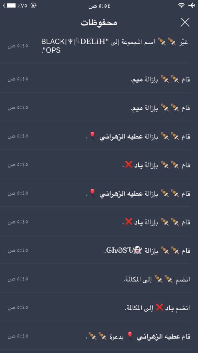 Lih_5's tweet photo. #بوب_كورن |lin.ee 
#بوب_كورن 

كل واحد يشيك على اسمه ورابطه 😂😂😂😂😂✈️✈️

"في كثير بس مافيني اركب مليون صوره تصبحون على الف خير 💤💤 https://t.co/6fqXNNt1Ex