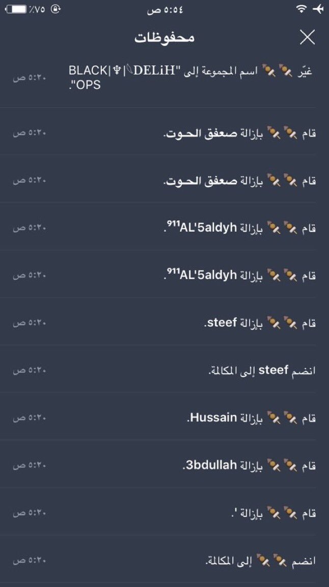 Lih_5's tweet photo. #بوب_كورن |lin.ee 
#بوب_كورن 

كل واحد يشيك على اسمه ورابطه 😂😂😂😂😂✈️✈️

"في كثير بس مافيني اركب مليون صوره تصبحون على الف خير 💤💤 https://t.co/6fqXNNt1Ex