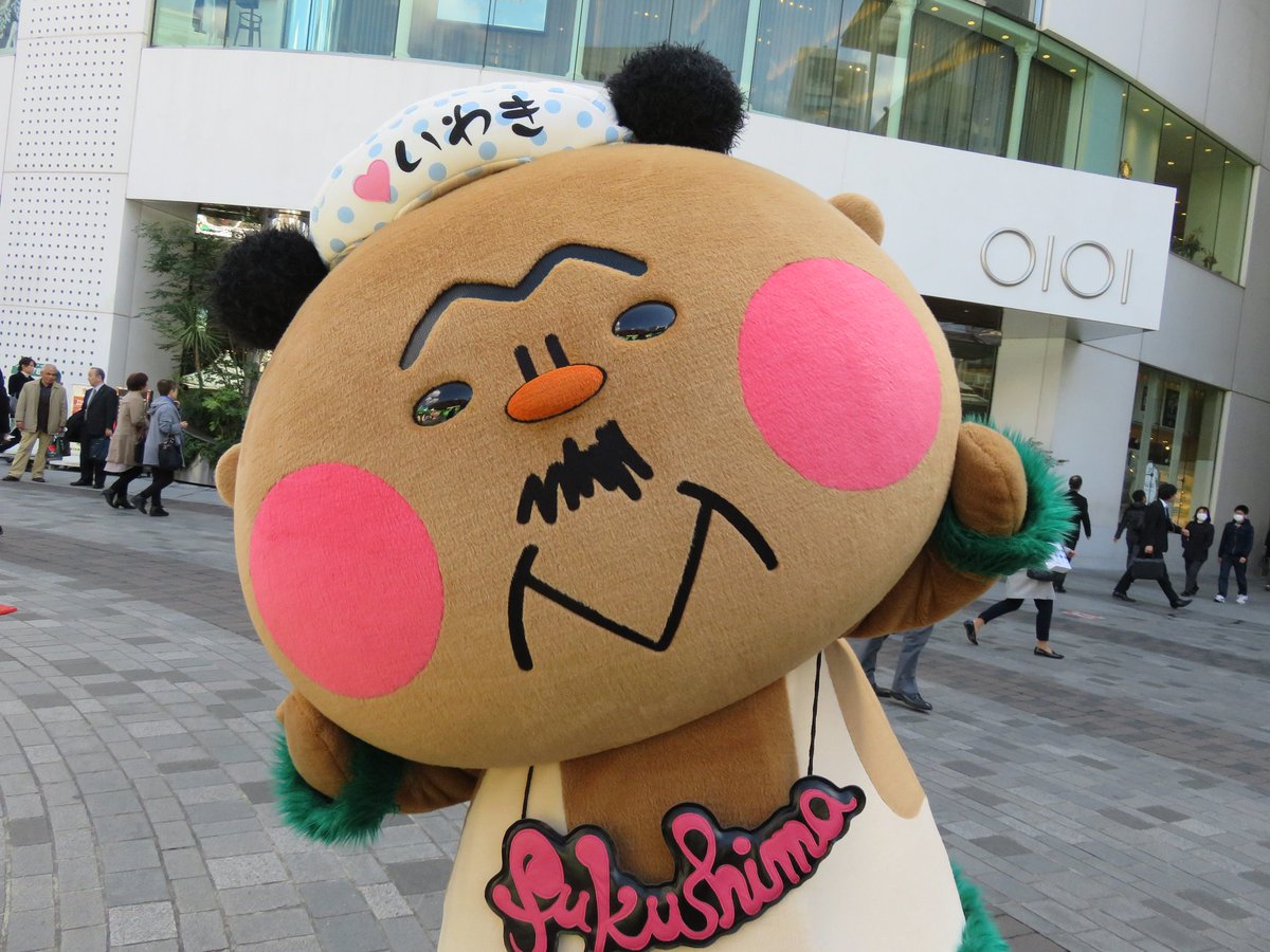 Twitter पर 根平まもる ふら ふら ふらだんさー フラおじさんだよ で 結城美乃里ちゃん フラおじさん 結城実乃里
