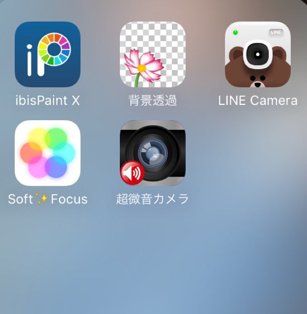 がんちゃん かにゅふぁ Tam M Leo ベースのものはlinecameraで作って サインやロゴ はヤフーとかで画像検索して保存して背景透過してからibispaintで透過した画像をベースのものに貼り付けて後はsoftfocusでぼかしてます 長文ですみません