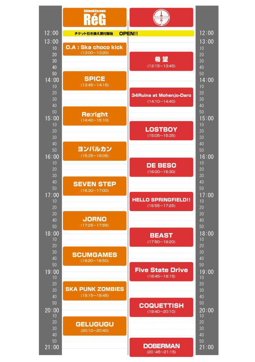 hellosf2014's tweet photo. スカストリートまでもう間も無く！
ハロスプは17:00〜club251にて！

途中から見ても満足できるライブ。
約束します！
見にこなかったら後悔させるライブ。
約束します！

出演者も豪華だし、何も考えず日曜日を楽しみましょうー！！！✨ https://t.co/WDJIBVGoGr