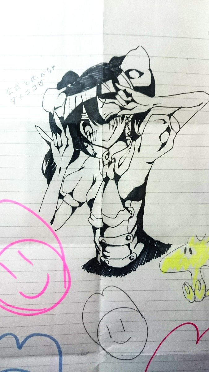 中学2年生の娘からいただきました。僕より上手いと僕の立場がないんで勘弁してください。 