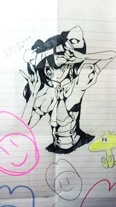 中学2年生の娘からいただきました。僕より上手いと僕の立場がないんで勘弁してください。 