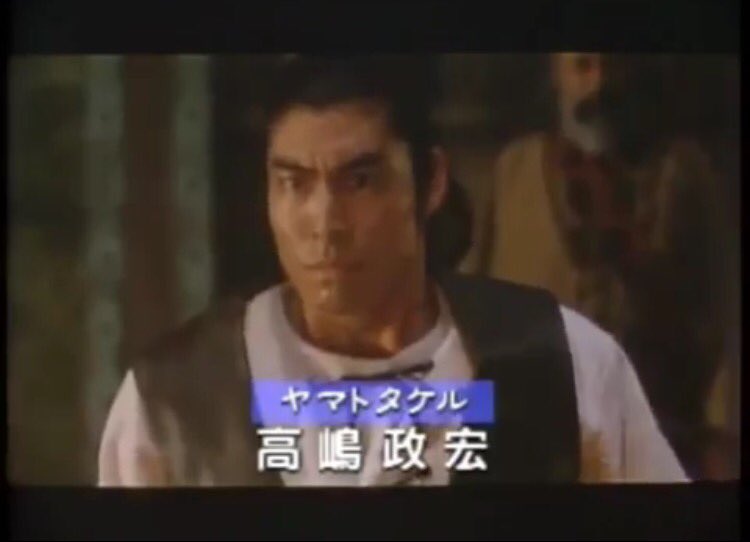 飛翔掘削 観たくなるっしょ ヤマトタケル 因みに ヤマタノオロチに変身する魔王 ツクヨミは 阿部寛である 飛翔掘削 観たくなるっしょ ヤマトタケル 因みに ヤマタノオロチに変身する魔王 ツクヨミは 阿部寛である