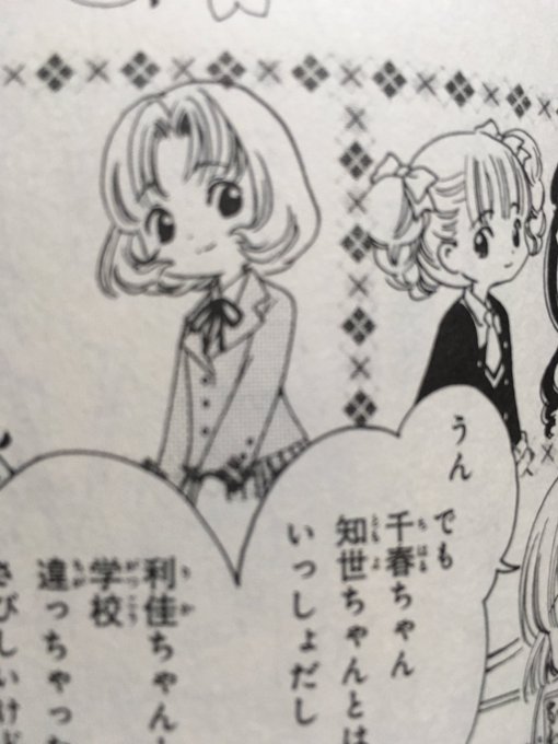 リアカード編のtwitterイラスト検索結果 古い順 リアカード編のtwitterイラスト検索結果 古い順