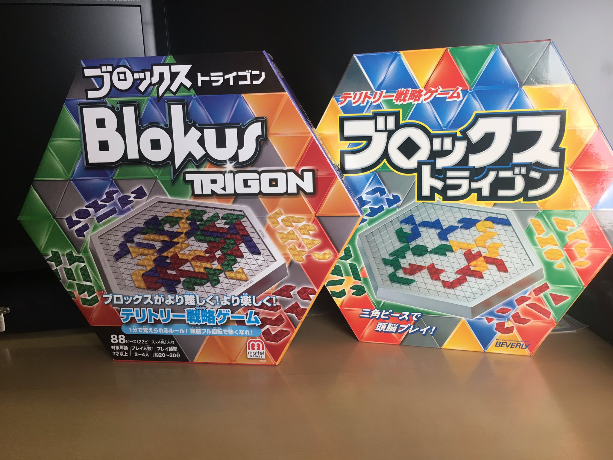 メンマーズオンリー Na Twitteru ブロックストライゴン 3 456円 ブロックスシリーズの名作トライゴンがついに再販 ほぼ4人専用のブロックスと違い3人でも楽しめるのが一番のポイント パケの変更 中敷トレイの撤廃ぐらいで 旧版と大きな変更は メンマーズオンリー Na Twitteru ブロックストライゴン 3 456円 ブロックスシリーズの名作トライゴンがついに再販 ほぼ4人専用のブロックスと違い3人でも楽しめるのが一番のポイント パケの変更 中敷トレイの撤廃ぐらいで 旧版と大きな変更は