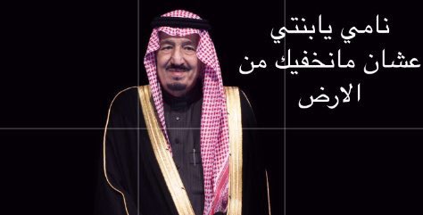 9K7aled's tweet photo. ههههههههههههههههههههههههههههههه https://t.co/zSXraWgCuo
