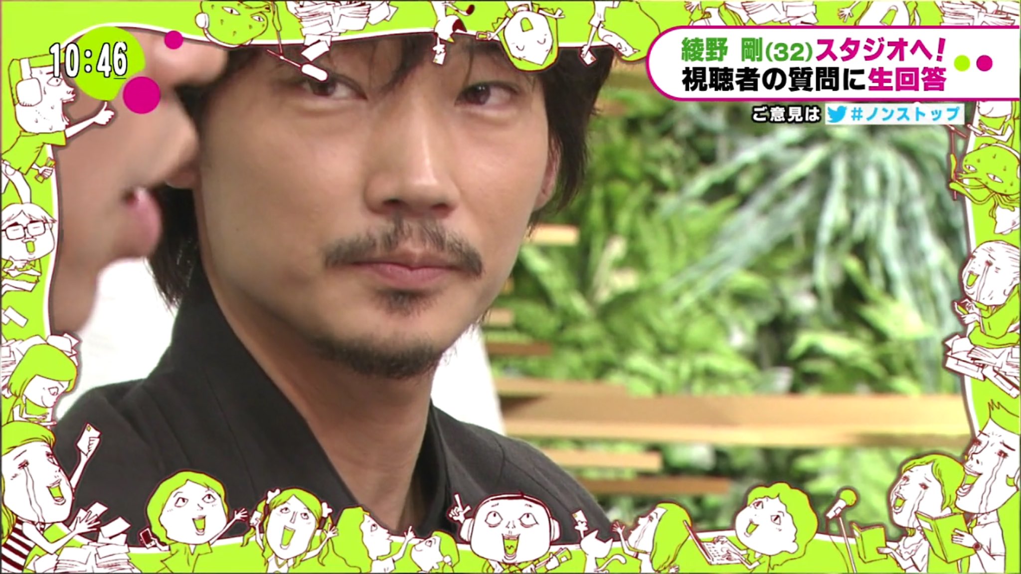 تويتر ちゃちゃまろ على تويتر 綾野剛の話してる人をじっと見る癖 時に凶器だと思う T Co Yksng6n1jh