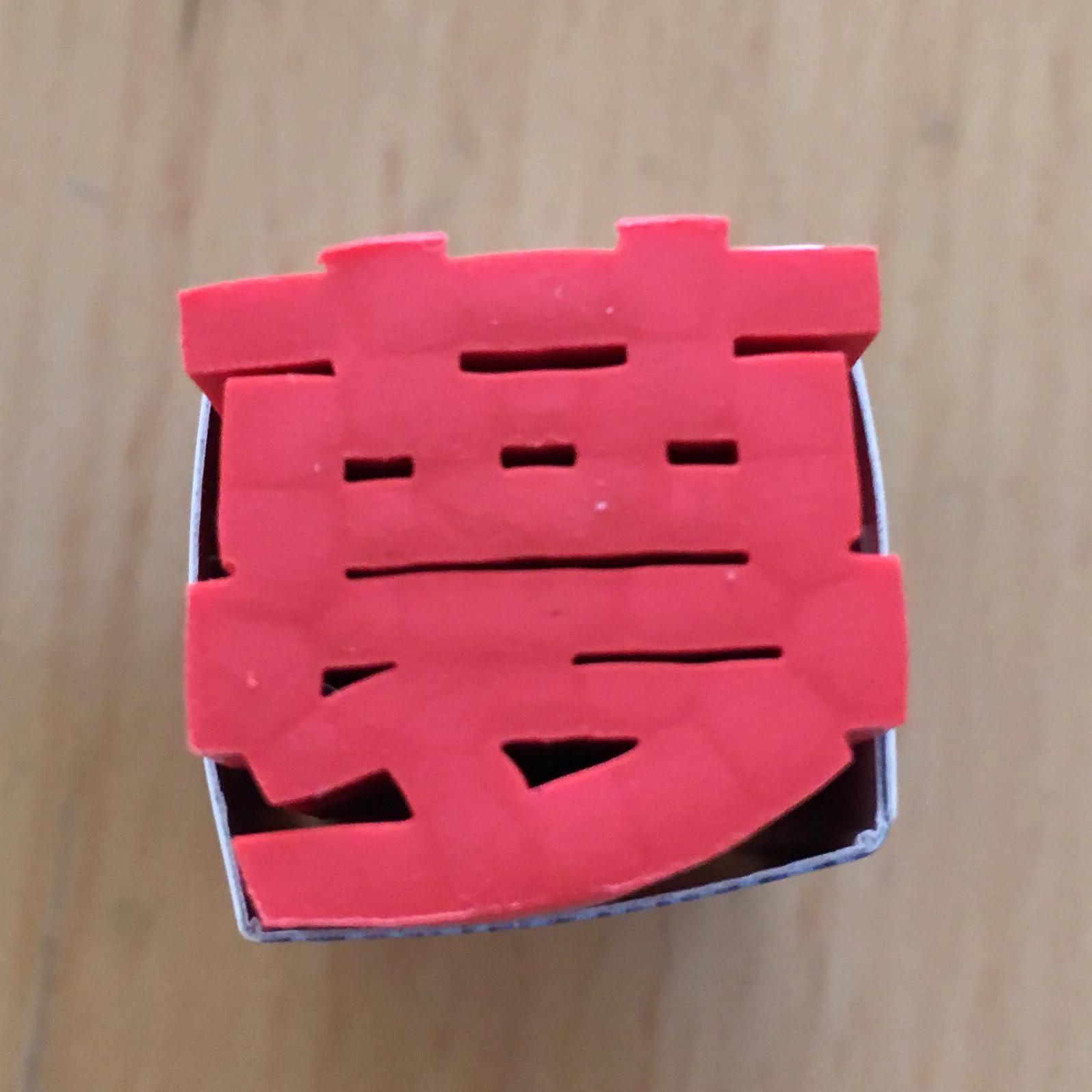 東京個別指導学院の販促グッズの消しゴムが現実を突きつけているｗｗｗ