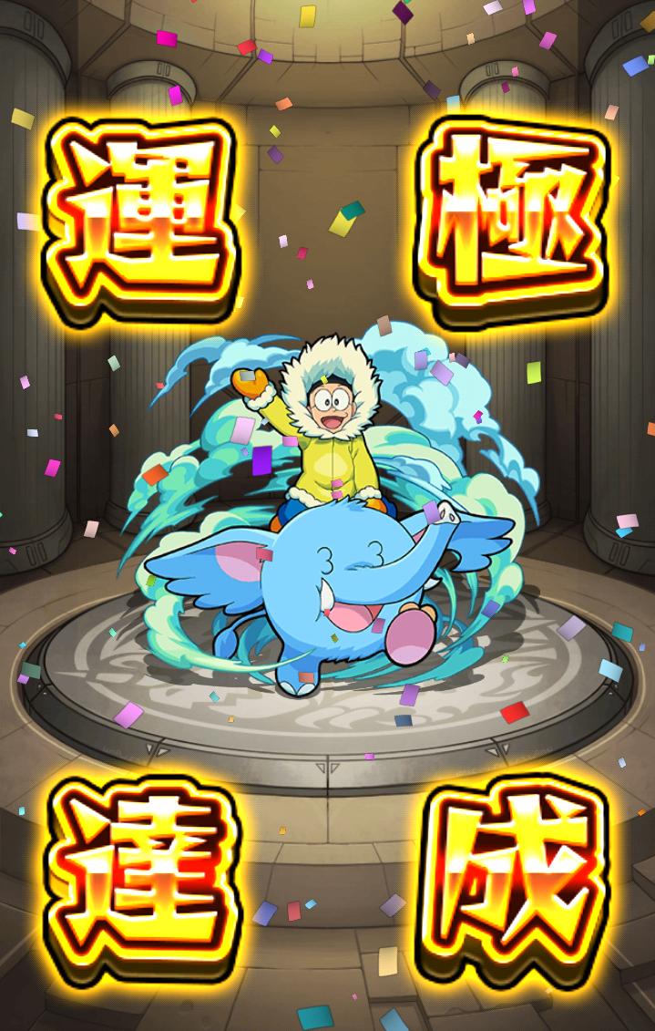 はまぐり モンスト垢 Koha Monsuto Twitter