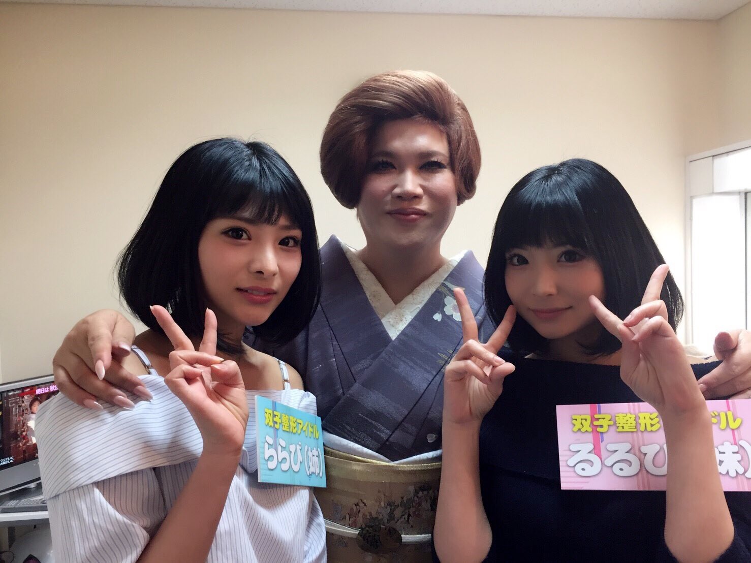 るるぴ ぽんこちゅ Pa Twitter フジテレビ バイキング 楽しかったぁ 可愛いは正義です 坂上忍 小杉 竜一 ブラックマヨネーズ 吉田 敬 ブラックマヨネーズ Ikko ホラン千秋 野々村 真 なるみ フィフィ 藤本美貴 ハイヒールリンゴ 上西 小百合 菊池真由子 るるぴ ぽんこちゅ Pa Twitter フジテレビ バイキング 楽しかったぁ 可愛いは正義です 坂上忍 小杉 竜一 ブラックマヨネーズ 吉田 敬 ブラックマヨネーズ Ikko ホラン千秋 野々村 真 なるみ フィフィ 藤本美貴 ハイヒールリンゴ 上西 小百合 菊池真由子